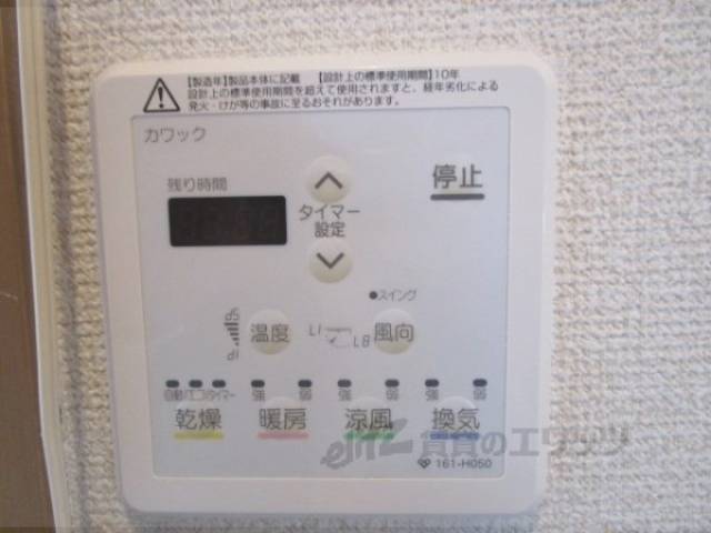 浴室乾燥機
