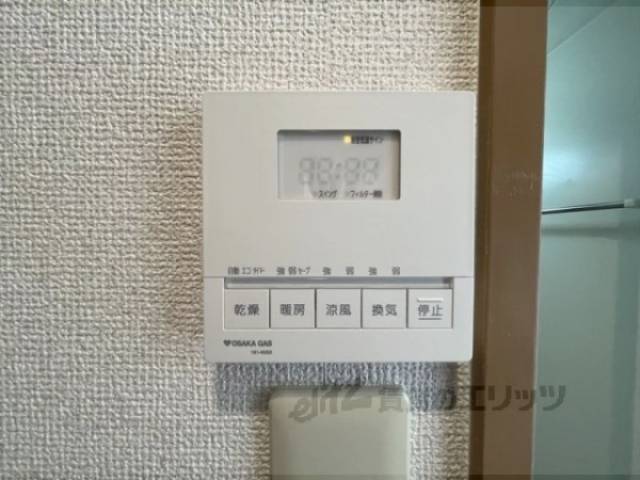 浴室乾燥機