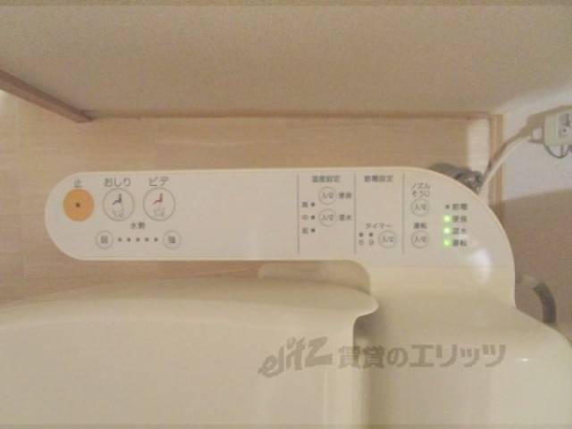 トイレ　温水洗浄便座リモコン