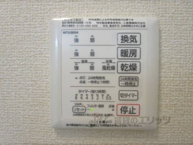 浴室乾燥機