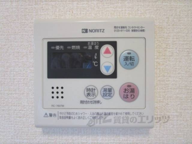 給湯器リモコン