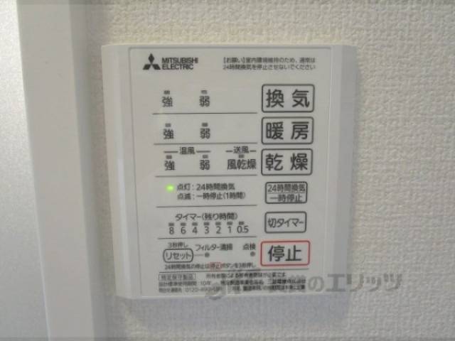 浴室乾燥機