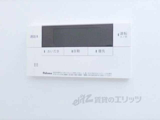 給湯器リモコン