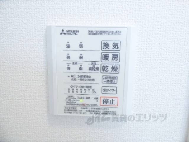 浴室乾燥機　リモコン