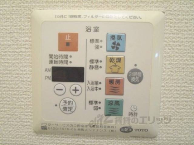 浴室乾燥機