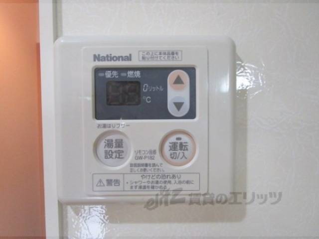 給湯器リモコン