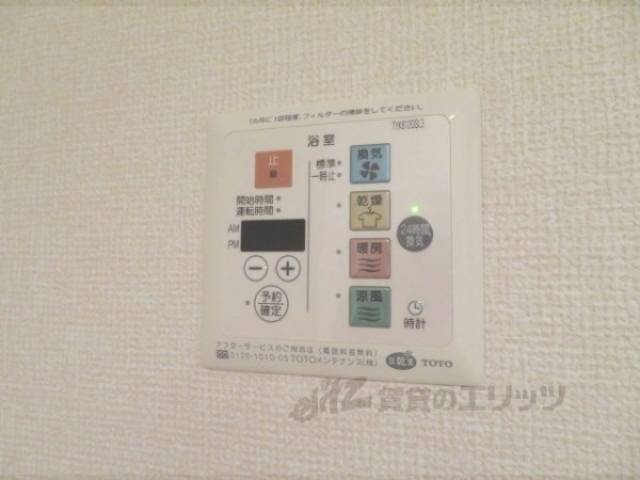 浴室乾燥機