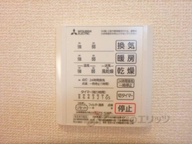 浴室乾燥機