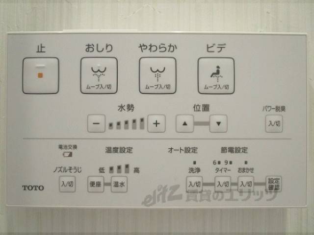 トイレ　ウォシュレット
