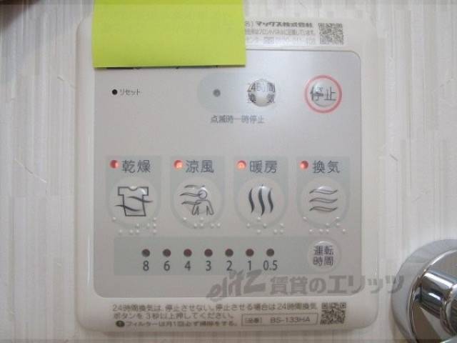 浴室乾燥機