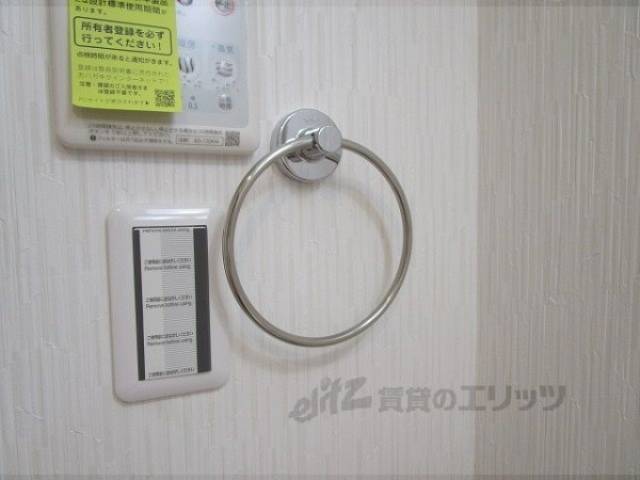 洗面所　タオル掛け
