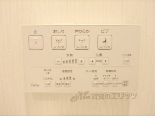 トイレ　リモコン