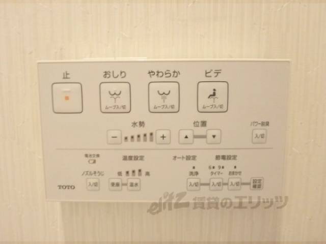 トイレ　リモコン