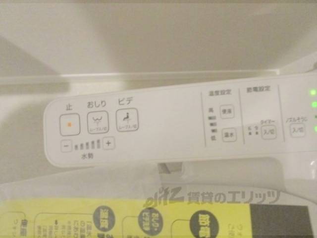 トイレ　温水洗浄便座