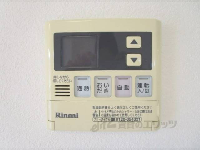 給湯器リモコン