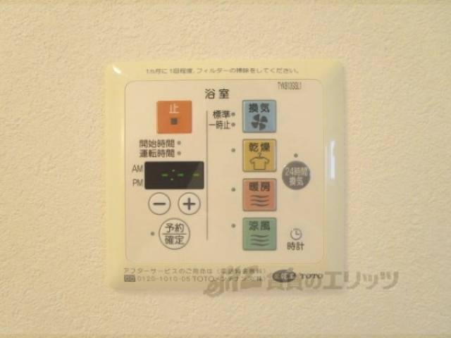 浴室乾燥機