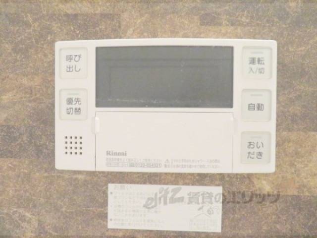 給湯器リモコン