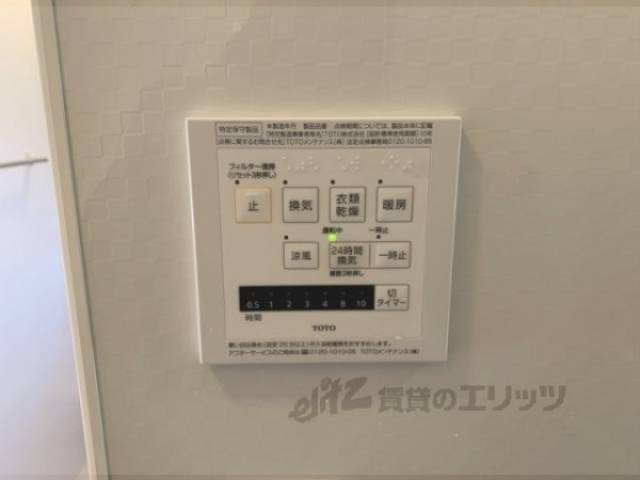 浴室乾燥機