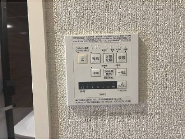 浴室乾燥機　浴室乾燥機リモコン