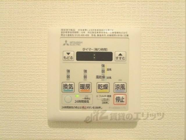 浴室乾燥機
