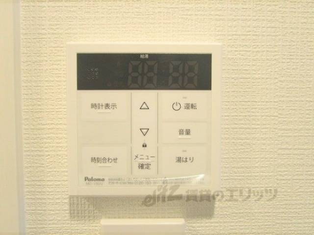 給湯器リモコン