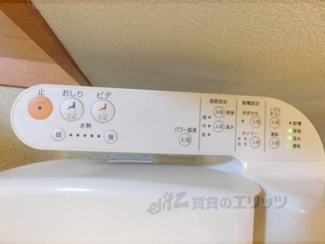 トイレ　ウォシュレット