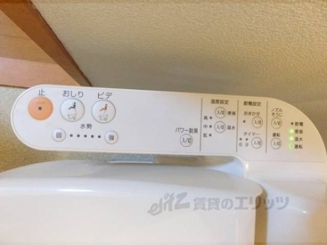 トイレ　ウォシュレット