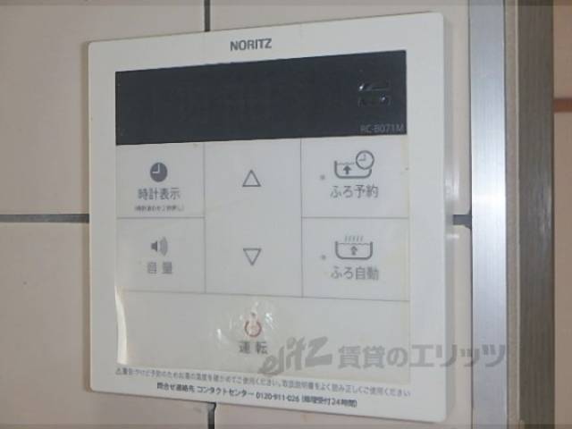 給湯器リモコン
