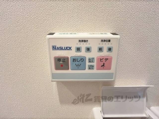 トイレ　ウォシュレット