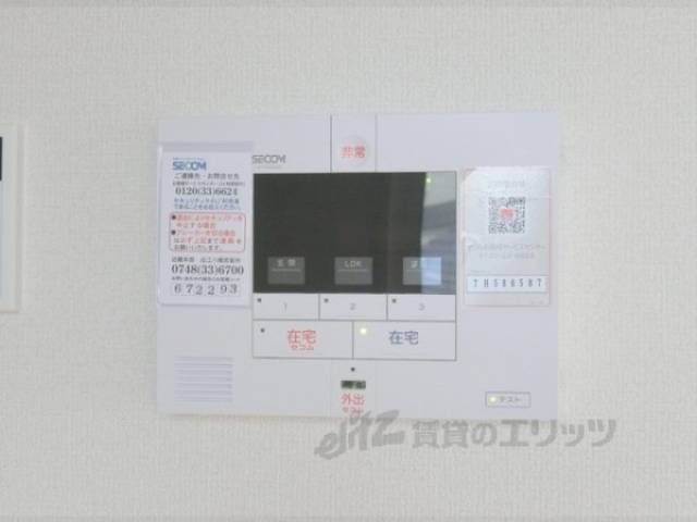 ホームセキュリティー