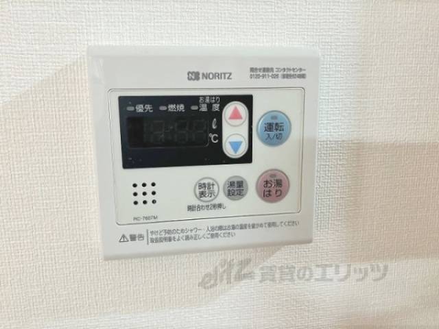 給湯器リモコン