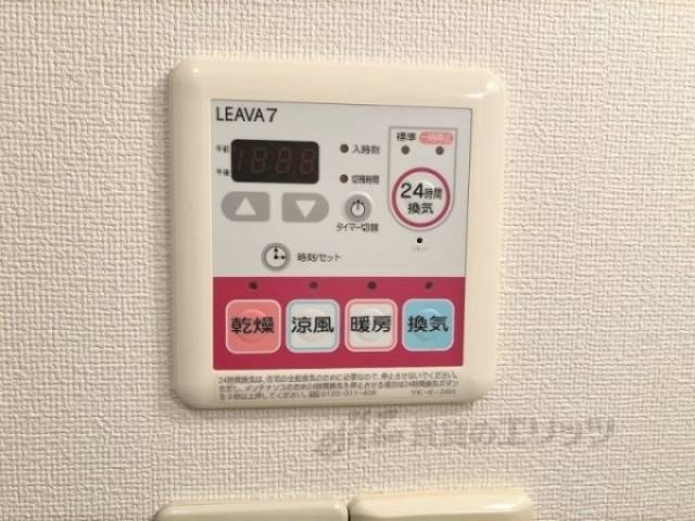 浴室乾燥機