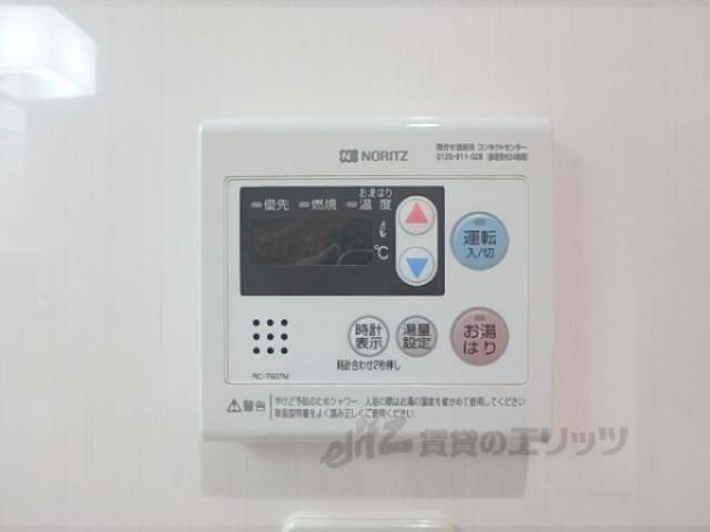 給湯器リモコン