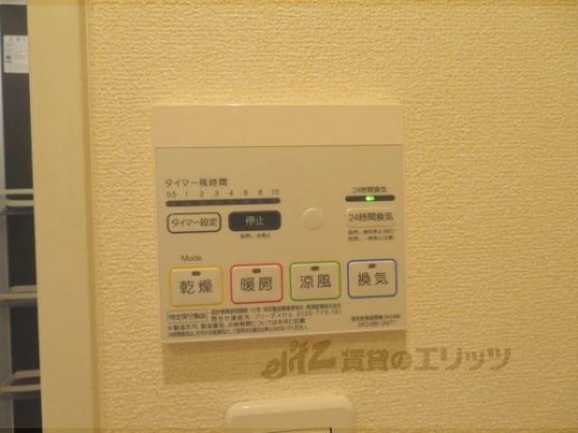浴室乾燥機