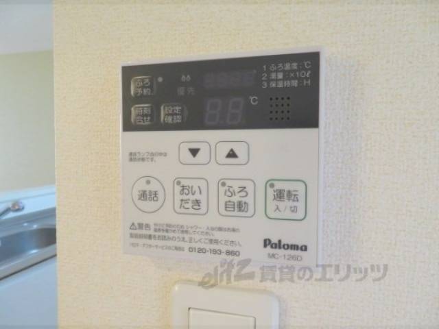 給湯器リモコン