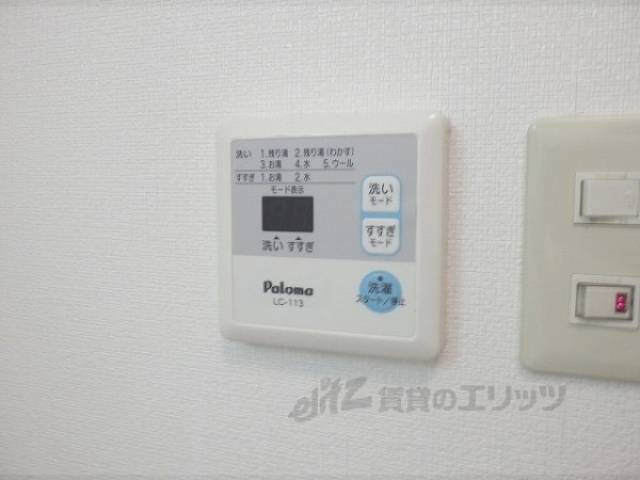 リモコン