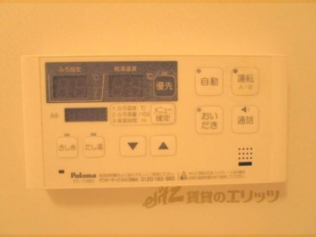 給湯器リモコン
