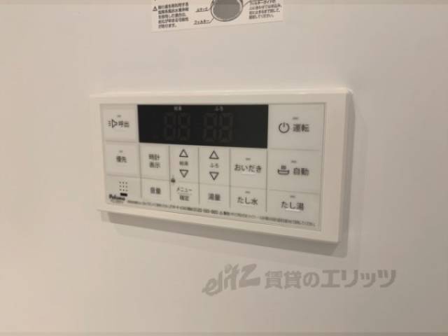 風呂