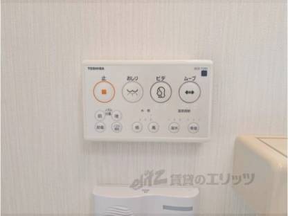 ウォシュレット