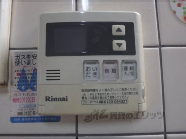 給湯器リモコン