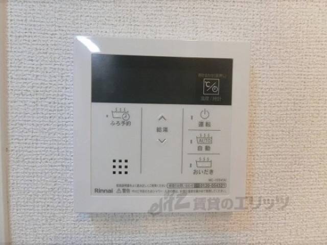 給湯器リモコン