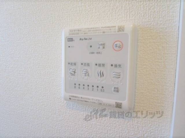 浴室乾燥機　リモコン