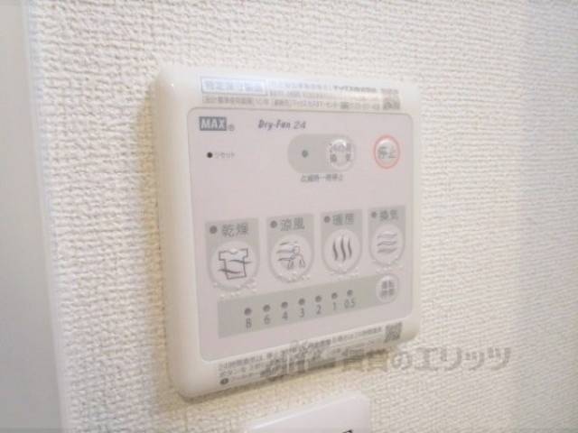 浴室乾燥機　リモコン