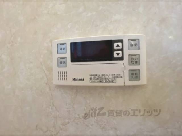 給湯器リモコン