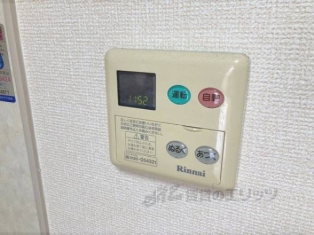 給湯器リモコン