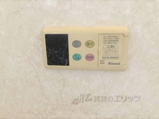 給湯器リモコン
