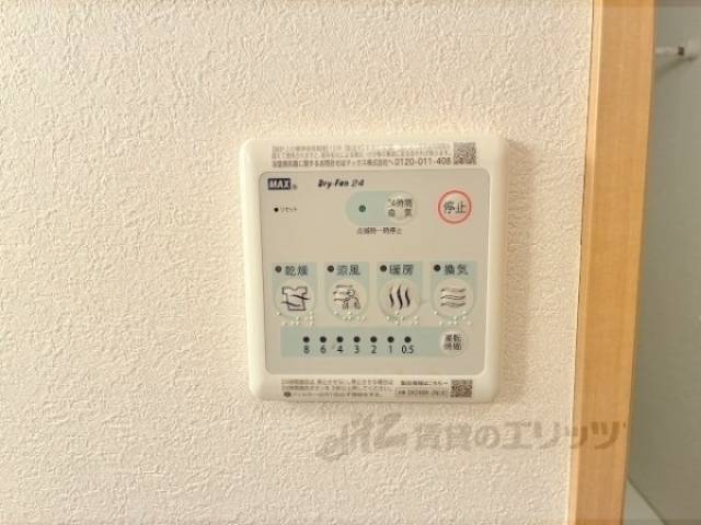 浴室乾燥機　リモコン