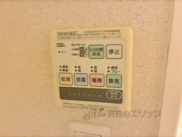 浴室乾燥機
