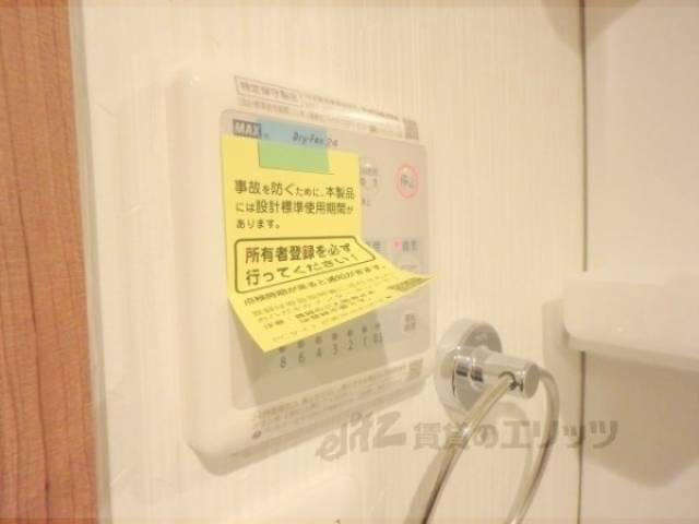 浴室乾燥機