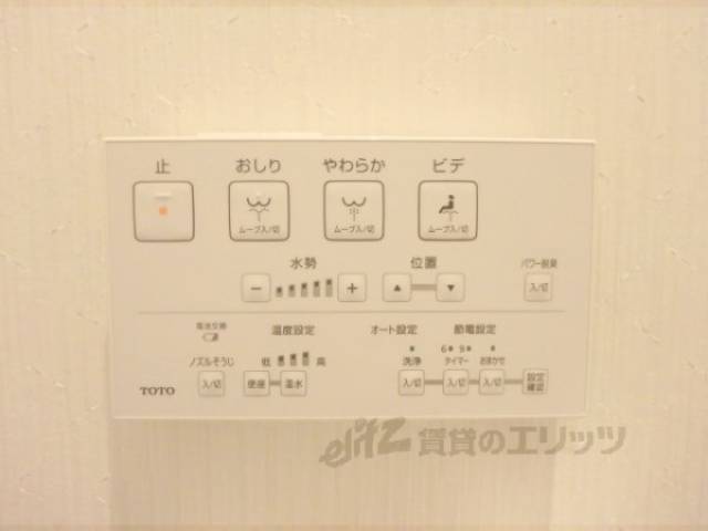 トイレ　ウォシュレット